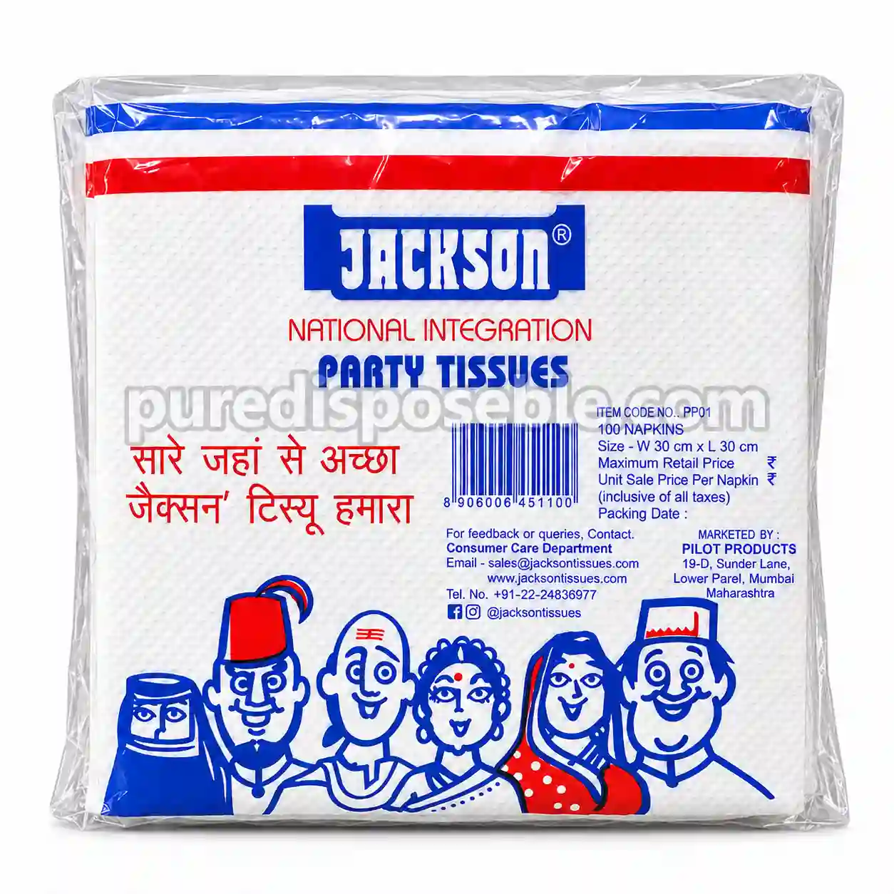 JACKSON POLY ( 12 PKT IN A BAG )